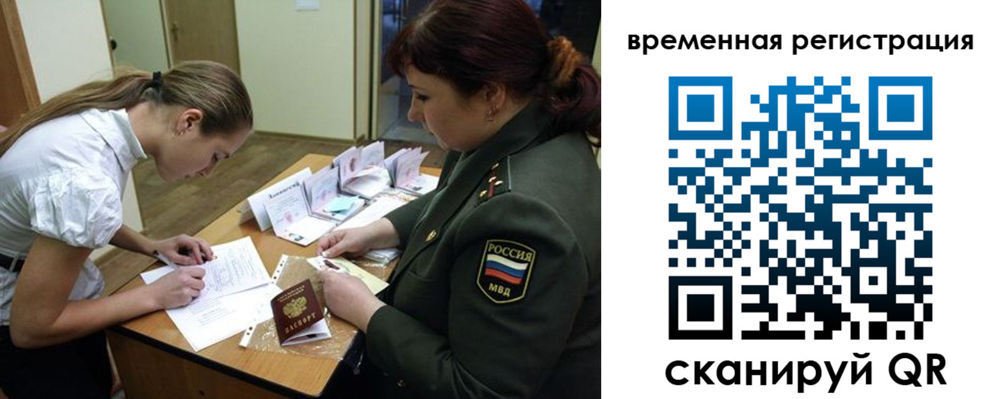 прописка гарантия в Соликамске