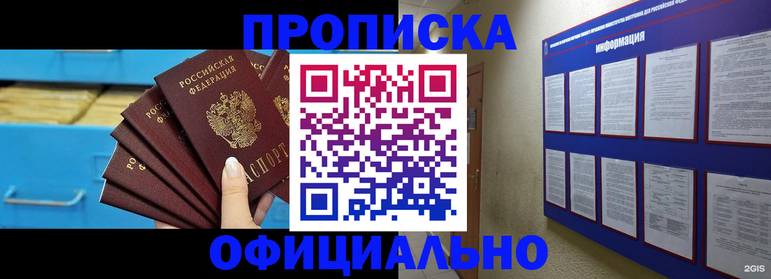 регистрация в Соликамске